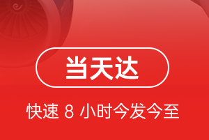 昆冈航空邮寄航空货运公司【机场