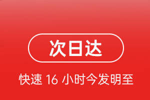 昆冈航空邮寄航空货运 航空货运